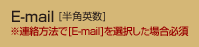 E-mail A@[E-mail]IꍇK{